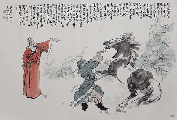 高健林  《伯乐相马》  规格：120×68cm  庚寅仲秋月
